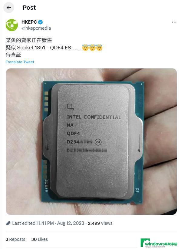 据称是英特尔Meteor Lake-S“LGA 1851”的CPU实物曝光，首次亮相！