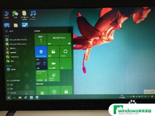 windows10有游戏吗 win10系统自带游戏消失了
