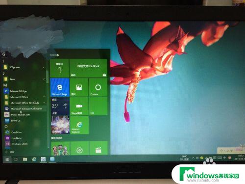 windows10有游戏吗 win10系统自带游戏消失了