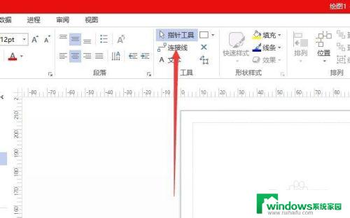 visio连接线怎么画直线 Visio 2019如何绘制直线连接线