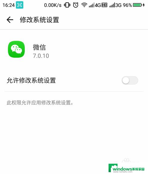 微信怎么设置新消息弹窗？快速了解微信新消息弹窗设置方法