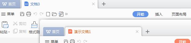wps多个文档一个窗口 wps多个文档同时打开一个窗口