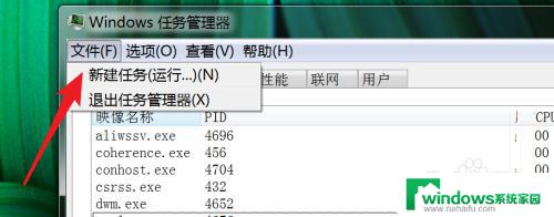 电脑桌面点了没反应怎么回事 电脑桌面点击无反应但鼠标能动