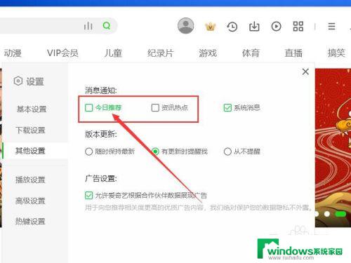 电脑今日推荐怎么关闭 如何彻底关闭手机应用程序