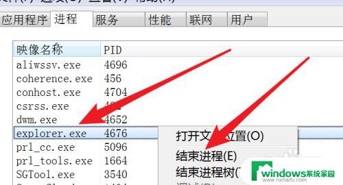 电脑桌面点了没反应怎么回事 电脑桌面点击无反应但鼠标能动