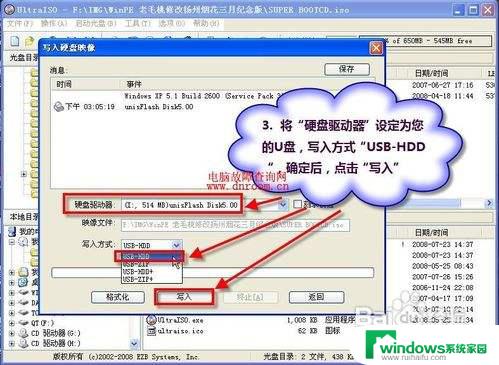 用ghost可以拷贝启动u盘 U盘启动盘怎么使用GHOST安装系统