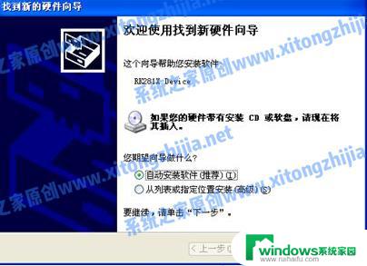 电脑系统win7旗舰怎么装不上摄像头？解决方法在这里！