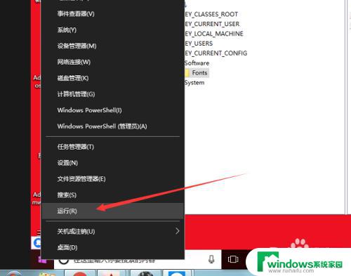 Win10家庭版关闭Defender的方法及注意事项