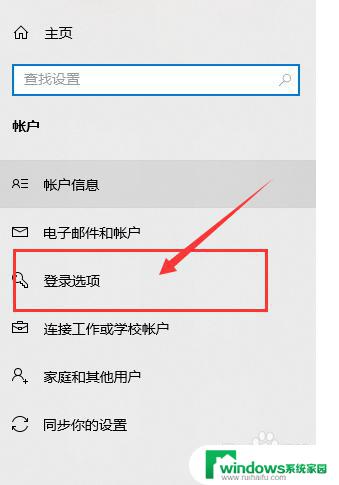 电脑开机ppt自动打开 电脑开机后PPT或者Word自动启动怎么办