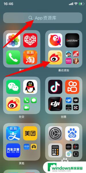 苹果从主屏幕移除怎么恢复 怎样恢复从主屏幕删除的iPhone app