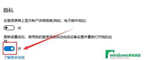 电脑开机ppt自动打开 电脑开机后PPT或者Word自动启动怎么办