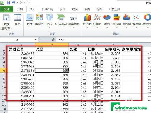 电脑表格冻结窗口怎么冻结 Excel表格冻结窗口的位置在哪里