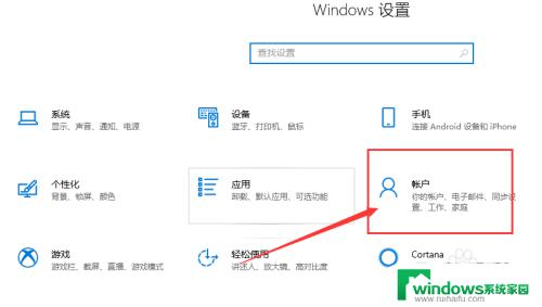 电脑开机ppt自动打开 电脑开机后PPT或者Word自动启动怎么办