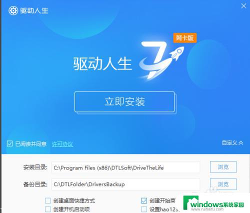 mac安装win10后没有无线网卡驱动 Mac安装Windows10无线网卡驱动的方法和注意事项