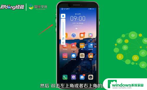 华为mate30pro音量小怎么办？一招解决您的问题！
