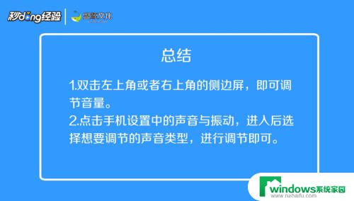 华为mate30pro音量小怎么办？一招解决您的问题！