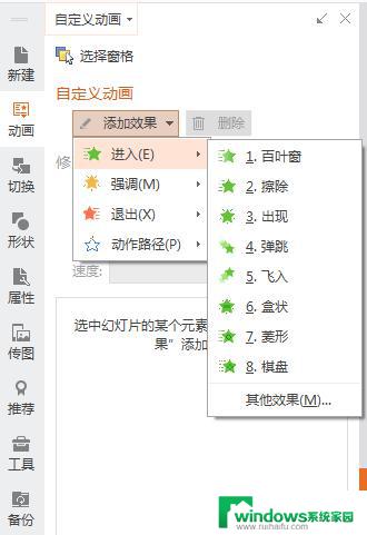 wps为什么有的图片不能手动点击进入下一张 wps图片无法点击切换下一张原因