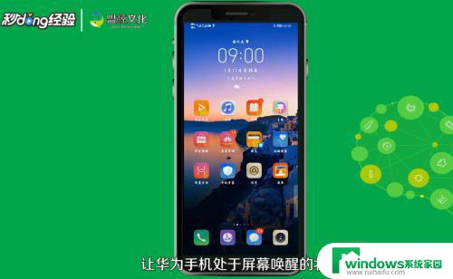 华为mate30pro音量小怎么办？一招解决您的问题！