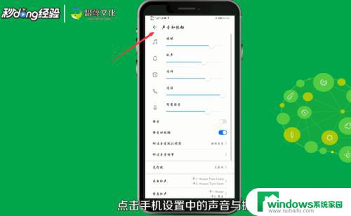 华为mate30pro音量小怎么办？一招解决您的问题！