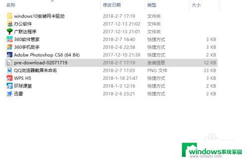 mac安装win10后没有无线网卡驱动 Mac安装Windows10无线网卡驱动的方法和注意事项