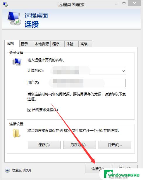 Win10连服务器：实现高效稳定的网络连接与数据传输