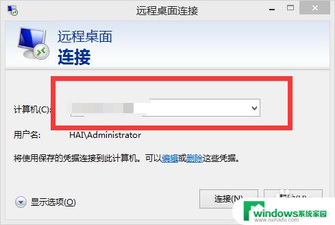 Win10连服务器：实现高效稳定的网络连接与数据传输