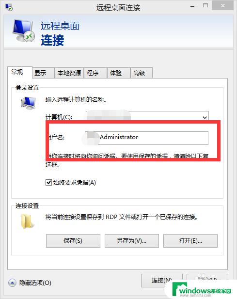 Win10连服务器：实现高效稳定的网络连接与数据传输