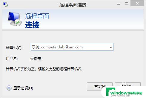 Win10连服务器：实现高效稳定的网络连接与数据传输