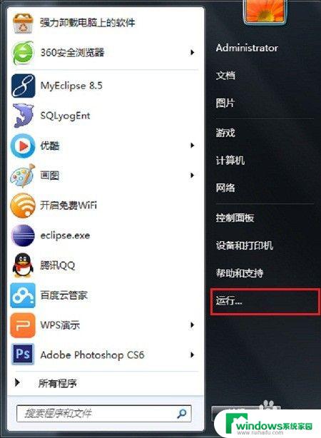 如何停止mysql运行 如何通过命令行关闭或启动MySQL服务