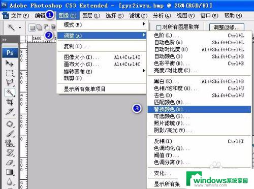 电脑PS怎么换照片底色？教程分享！