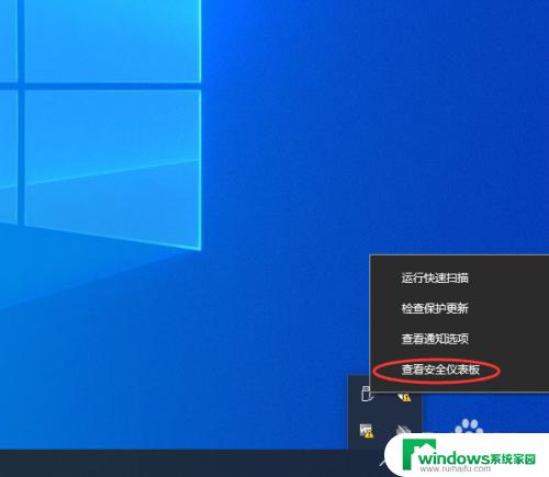 microsoft defender防病毒怎么关？一步步教你关闭防病毒软件