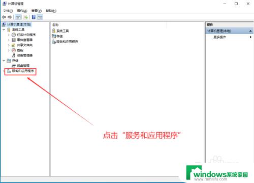 win10家庭版关闭系统自动更新 Win10家庭中文版如何停止自动更新