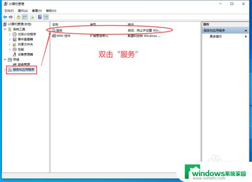 win10家庭版关闭系统自动更新 Win10家庭中文版如何停止自动更新