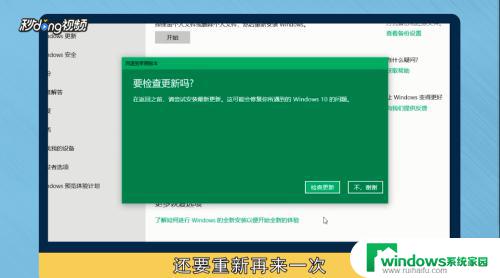 win10回到旧版本 Win10如何退回到以前的旧版本