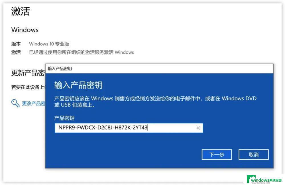 win10系统产品密钥激活 win10永久激活密钥大全2023