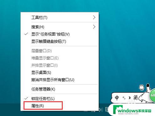 怎样把电脑任务栏的图标隐藏 Win10桌面任务栏如何隐藏程序图标