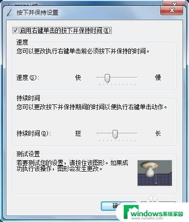 win10笔和触控 笔和触摸的设置方法