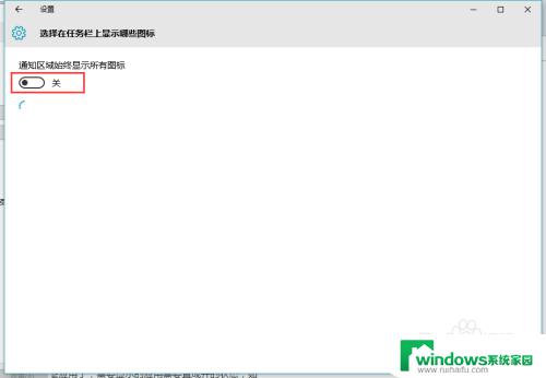 怎样把电脑任务栏的图标隐藏 Win10桌面任务栏如何隐藏程序图标