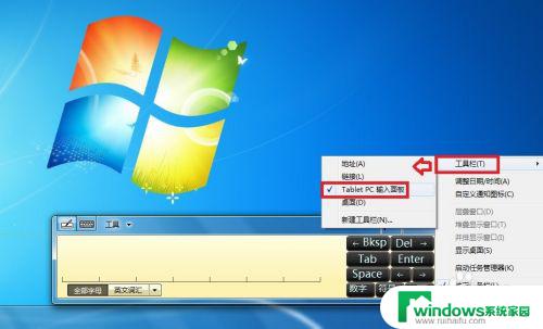 win10笔和触控 笔和触摸的设置方法