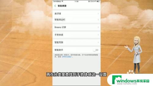 oppo相机打不开一点就黑屏怎么办？快速解决方法！