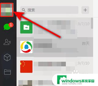 微信登录电脑显示版本过低怎么办 电脑登录微信显示版本过低无法使用