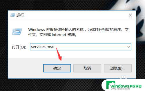 win10 无法打开共享 win10系统无法在局域网共享文件夹出现的原因是什么