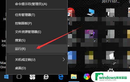 win10 无法打开共享 win10系统无法在局域网共享文件夹出现的原因是什么