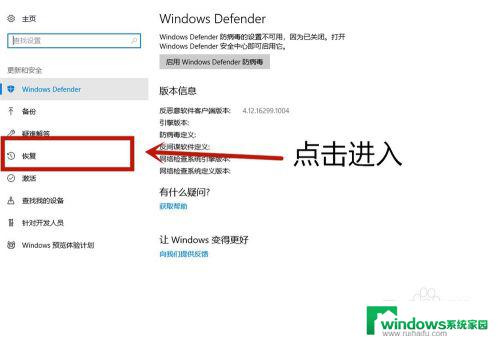 vt电脑怎么开启win10 Win10系统如何激活VT功能