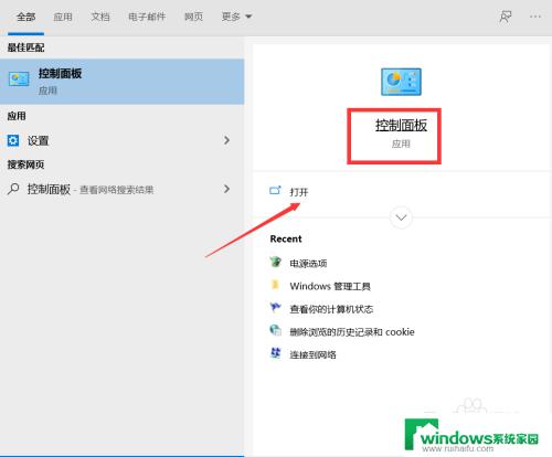 windows10占用内存过高 Win10内存占用率过高怎么调整