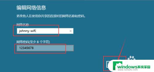 电脑怎么设置热点让手机连接？简单教程帮你成功连上！