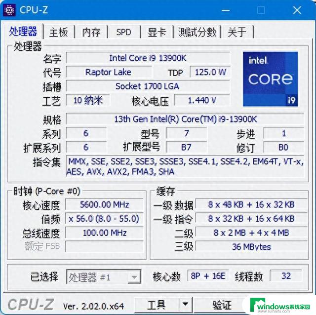 AMD 锐龙7 7800X3D：开学季游戏神U首选！