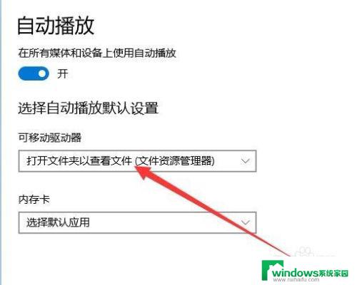 U盘插电脑上不自动弹出？解决方法来了！