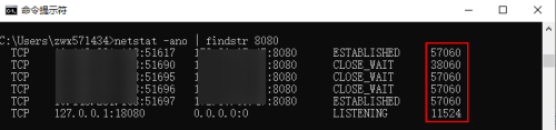 Windows查看端口占用的进程，快速找到端口占用情况