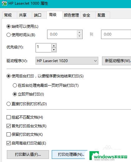 hp1000驱动win10 win10 64位 hp LaserJet 1000打印机驱动下载